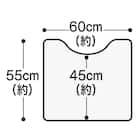 水洗いできるトイレマット(RSP2 JQ40) 3枚目画像