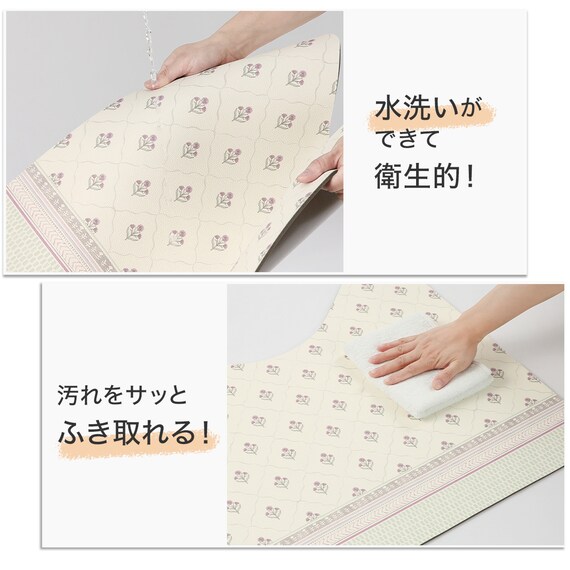 水洗いできるトイレマット(RSP2 JQ40) 4枚目画像