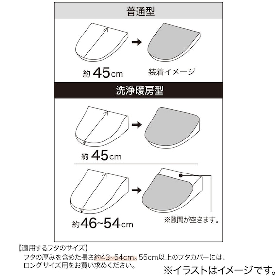【2点セット】トイレマット+普通型&洗浄・暖房型兼用トイレフタカバー(ネコガラ LG30) 4枚目画像
