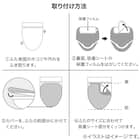 【2点セット】トイレマット+普通型&洗浄・暖房型兼用トイレフタカバー(ネコガラ LG30) 5枚目画像