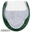 【2点セット】トイレマット+普通型＆洗浄･暖房型兼用トイレフタカバー(ネコガラ LG30) 6枚目画像