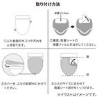普通型＆洗浄･暖房型兼用トイレフタカバー(ネコガラ  LG30) 4枚目画像