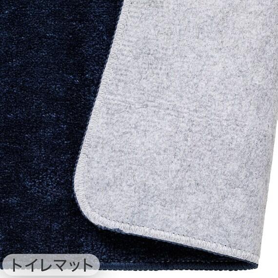 【2点セット】トイレマット+普通型＆洗浄･暖房型兼用トイレフタカバー(イヌガラ LG40) 14枚目画像