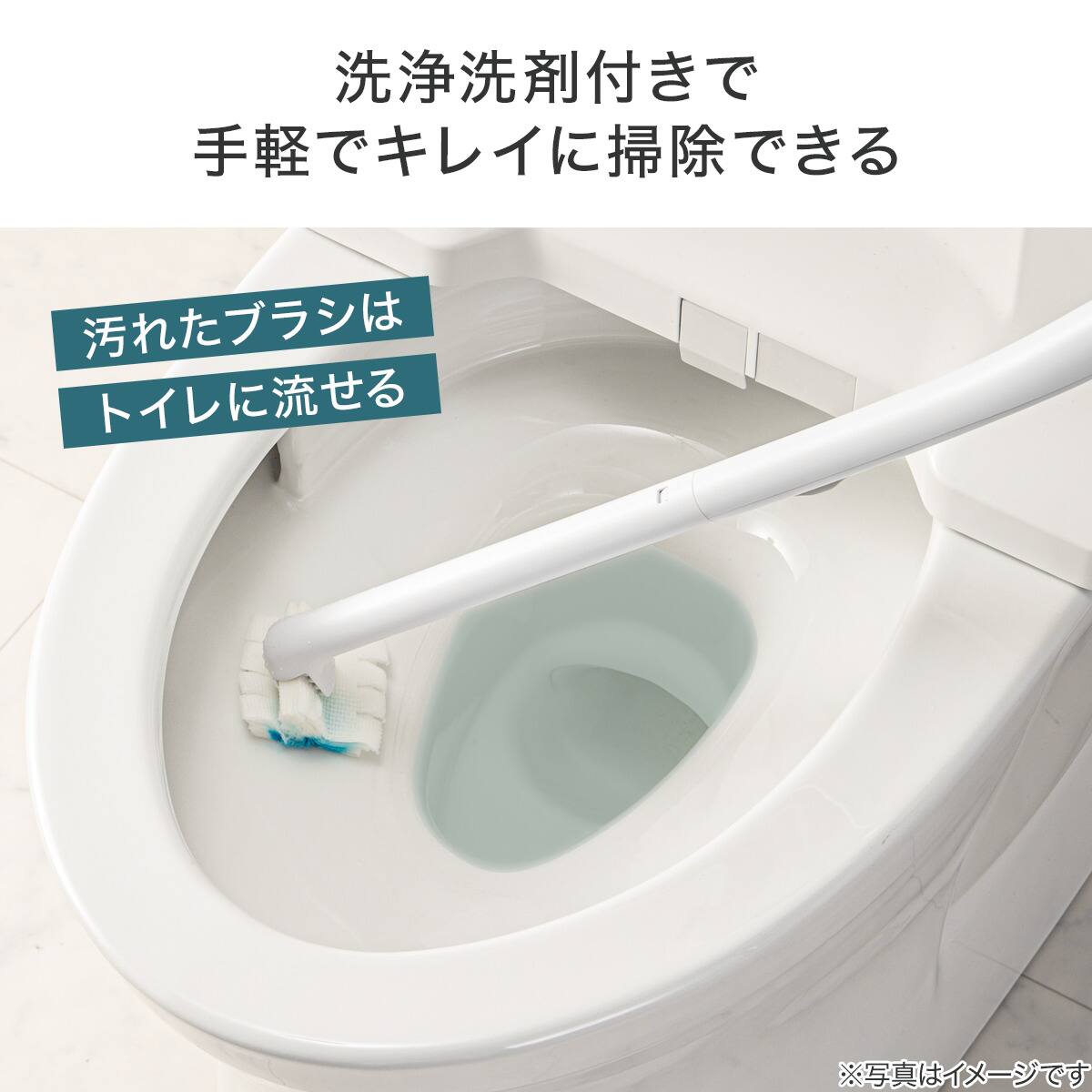 流せるトイレブラシケース12枚セット | ニトリネット【公式】 家具