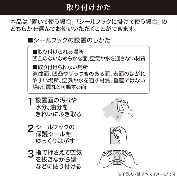 スライダー画像