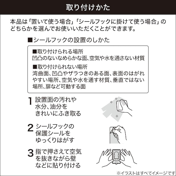 スライダー画像