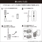 スライダー画像