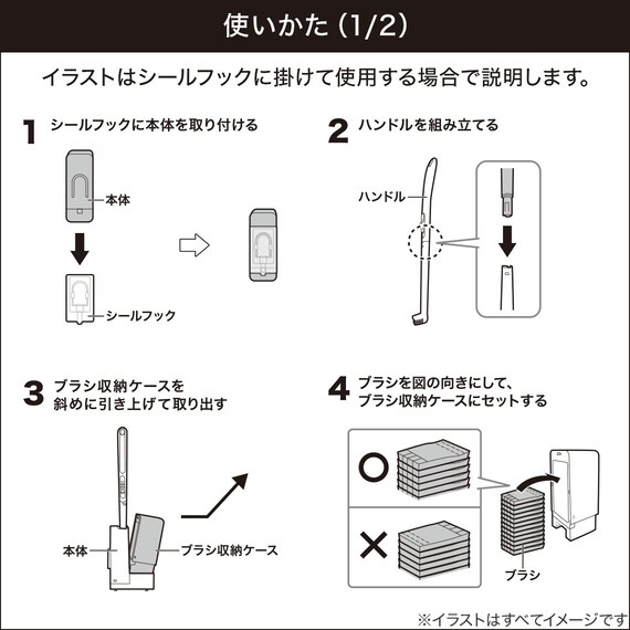 スライダー画像