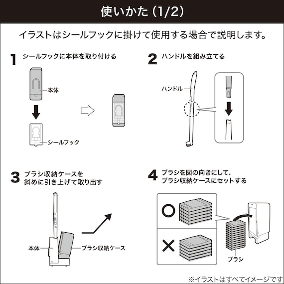 スライダー画像