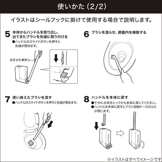 スライダー画像