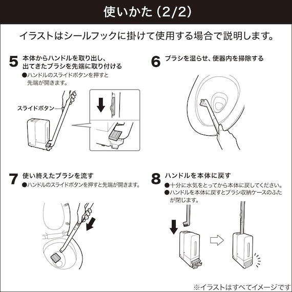 スライダー画像