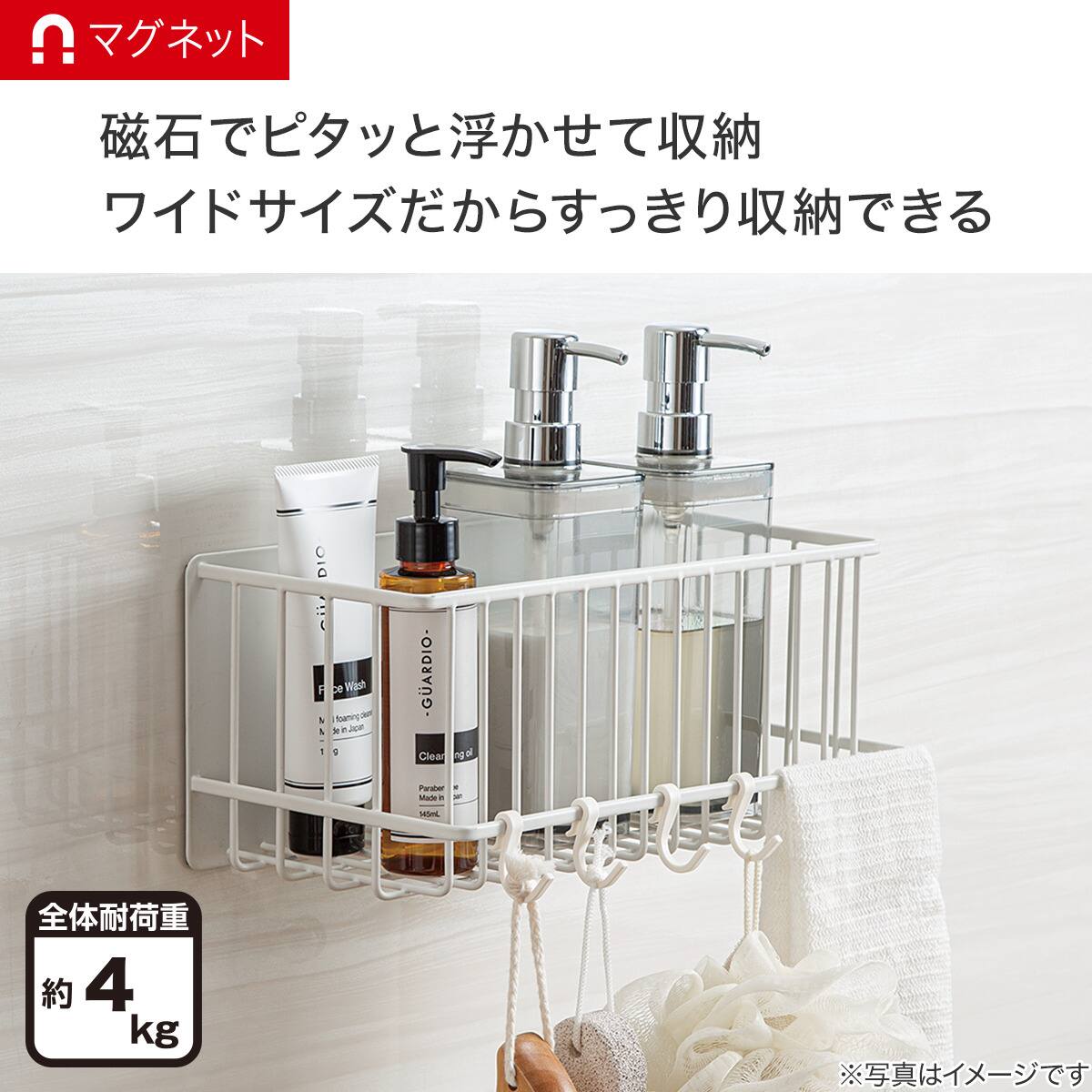 マグネット タオル掛け付きボトルラック(CP02) | ニトリネット【公式