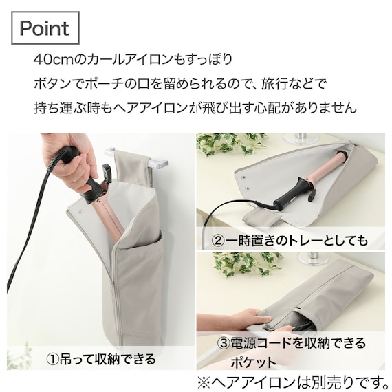 熱いまま収納できるヘアアイロンポーチ Lサイズ(EB08) 2枚目画像