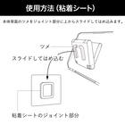 マグネット防滴ケース(TS03) 4枚目画像