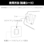 マグネット防滴ケース(TS03) 4枚目画像