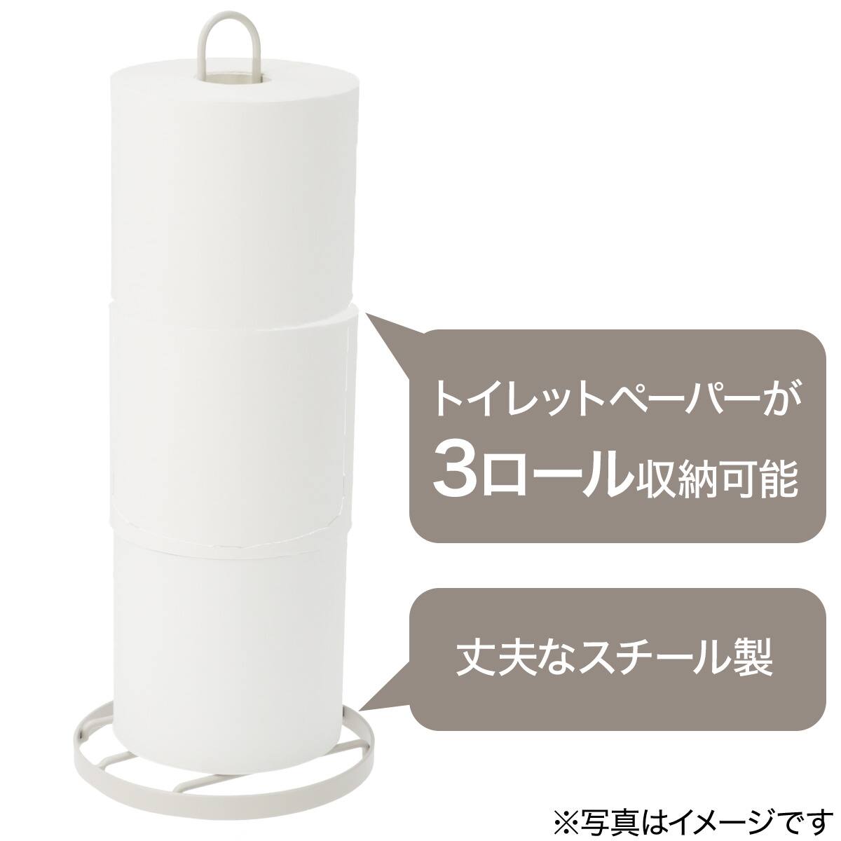 トイレットペーパースタンド(SU05 モカ) | ニトリネット【公式】 家具