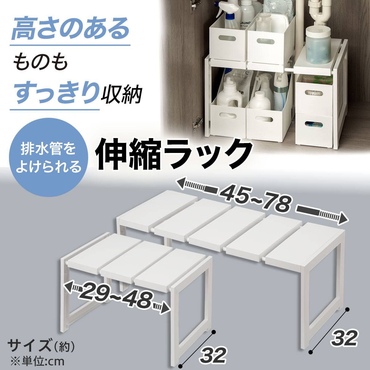 キッチン整理・キッチン収納通販 | ニトリネット【公式】 家具