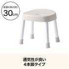 アルミ風呂イス 30cm (ライトモカ QD01) 2枚目画像
