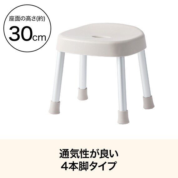 アルミ風呂イス 30cm (ライトモカ QD01) 2枚目画像