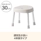 アルミ風呂イス 30cm (ライトモカ QD01) 2枚目画像