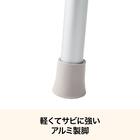 アルミ風呂イス 30cm (ライトモカ QD01) 3枚目画像