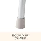 アルミ風呂イス 30cm (ライトモカ QD01) 3枚目画像