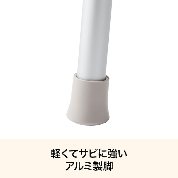 アルミ風呂イス 30cm (ライトモカ QD01) 3枚目画像