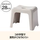 風呂イス 28cm (ライトモカ QD02) 2枚目画像