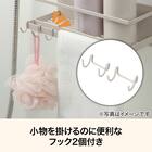 マグネットバスラック(ライトモカ SU06) 3枚目画像