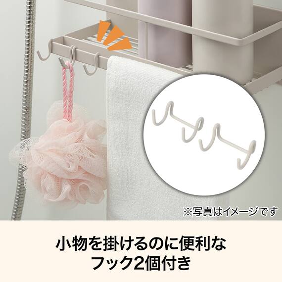 マグネットバスラック(ライトモカ SU06) 3枚目画像