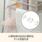 マグネットバスラック(ライトモカ SU06) 3枚目画像