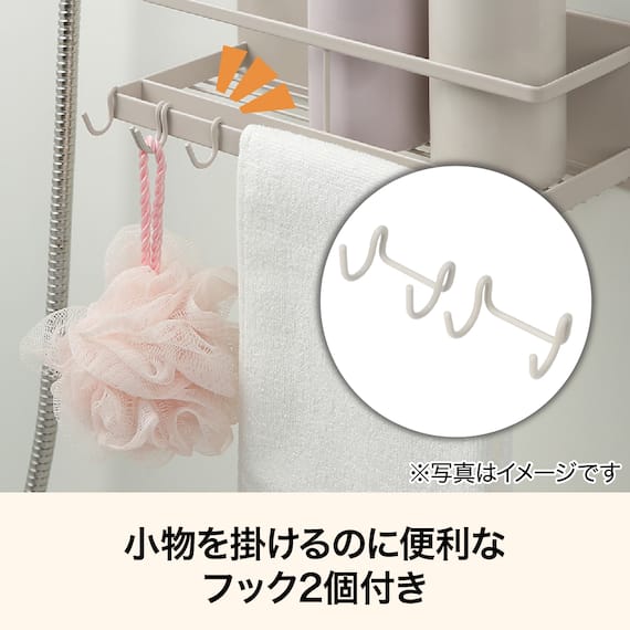 マグネットバスラック(ライトモカ SU06) 3枚目画像