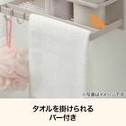 マグネットバスラック(ライトモカ SU06) 4枚目画像