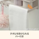 マグネットバスラック(ライトモカ SU06) 4枚目画像