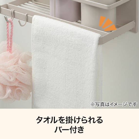 マグネットバスラック(ライトモカ SU06) 4枚目画像