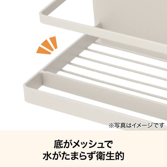 マグネットバスラック(ライトモカ SU06) 5枚目画像