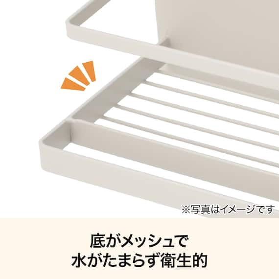 マグネットバスラック(ライトモカ SU06) 5枚目画像