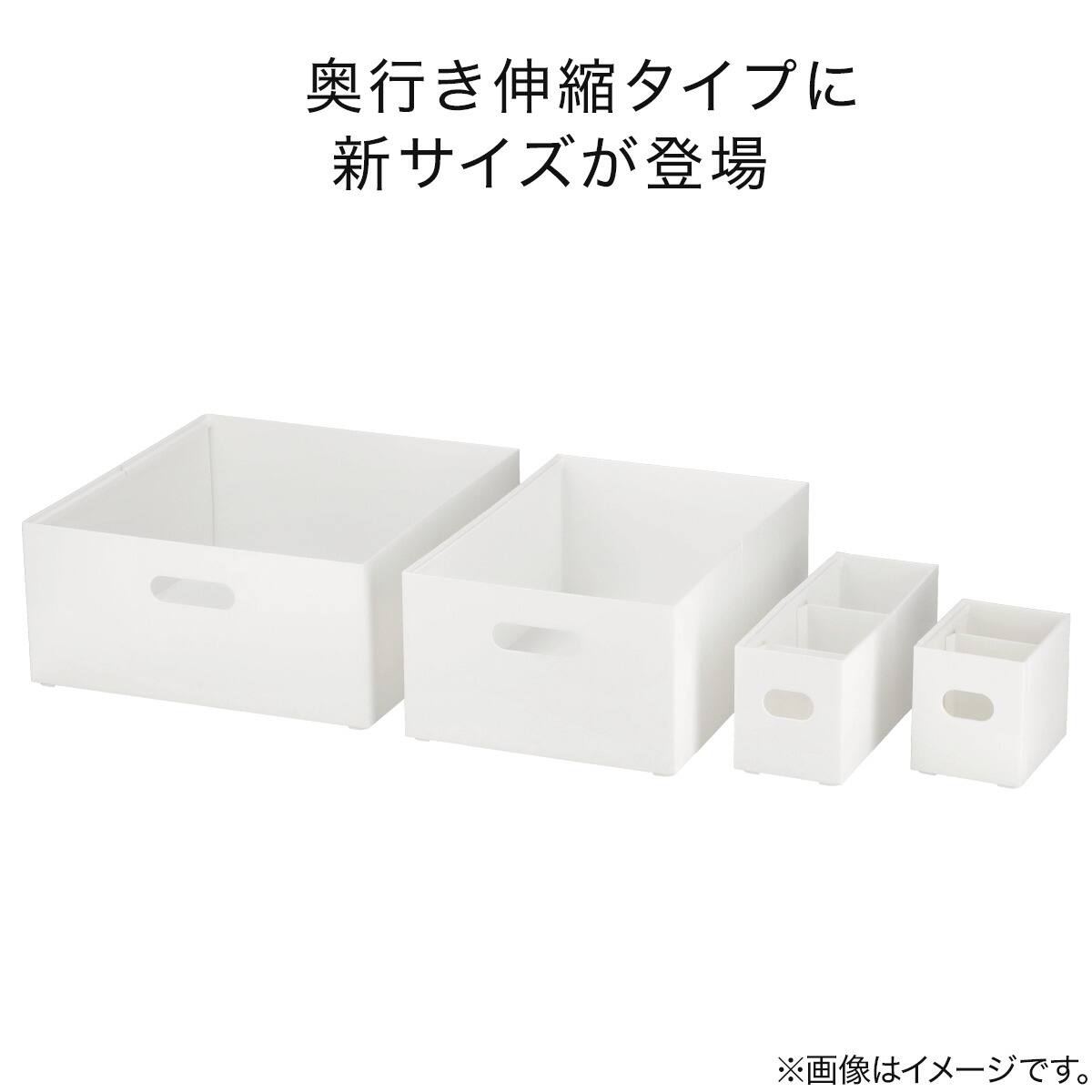 洗面鏡裏 整理ボックス クラネ スリムコンパクト奥行伸縮(ホワイト