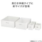 洗面鏡裏 整理ボックス クラネ スリムコンパクト奥行伸縮(ホワイト) 12枚目画像