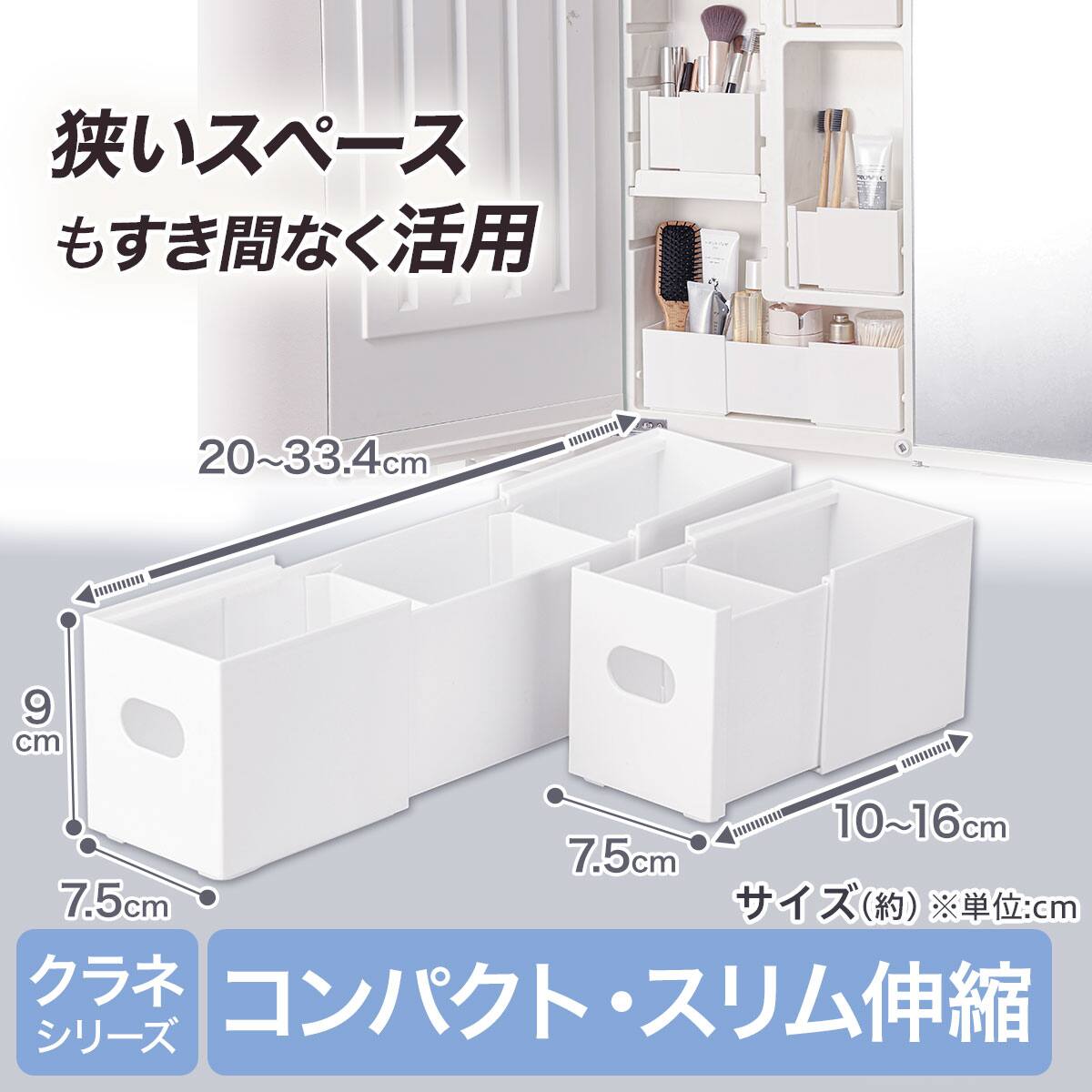食器棚 スリム | ニトリネット【公式】 家具・インテリア通販