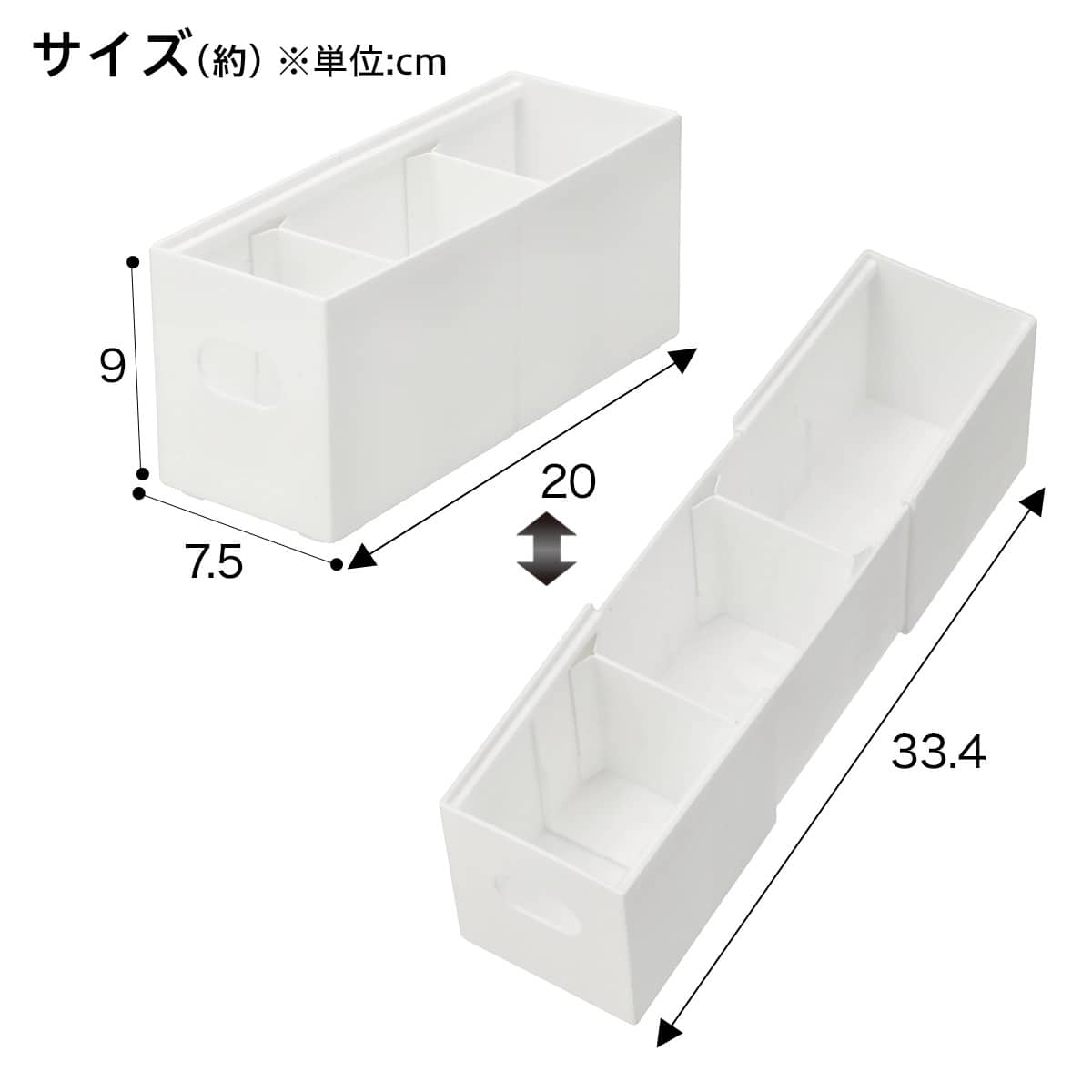 洗面鏡裏 整理ボックス クラネ スリム 奥行伸縮(ホワイト) | ニトリ