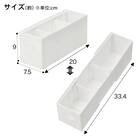 洗面鏡裏 整理ボックス クラネ スリム 奥行伸縮(ホワイト) 2枚目画像