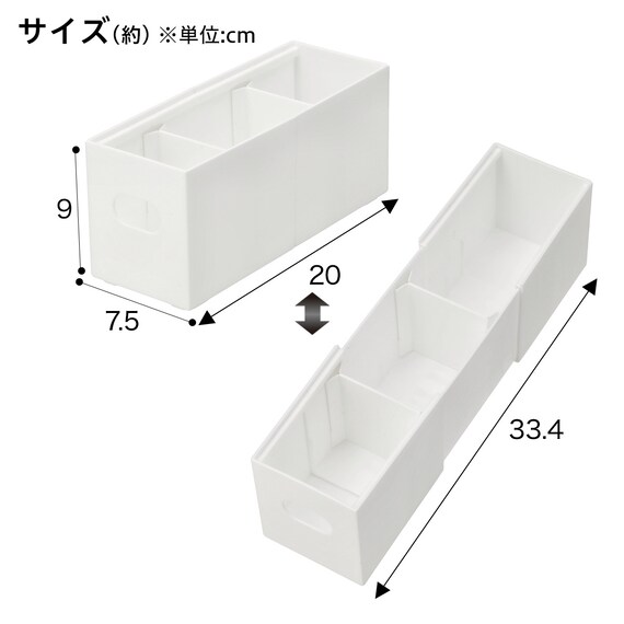 洗面鏡裏 整理ボックス クラネ スリム 奥行伸縮(ホワイト) 2枚目画像