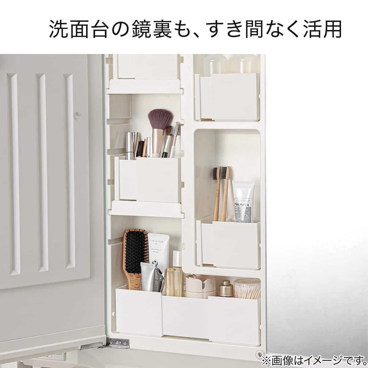 洗面鏡裏 整理ボックス クラネ スリム 奥行伸縮(ホワイト) | ニトリ