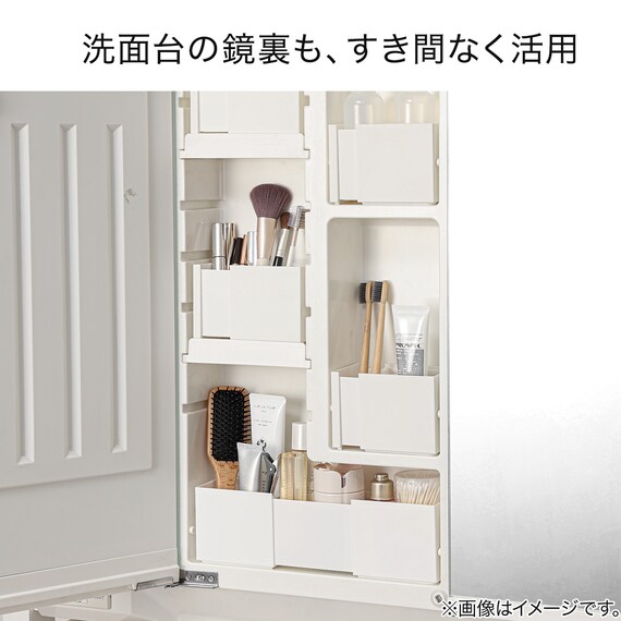洗面鏡裏 整理ボックス クラネ スリム 奥行伸縮(ホワイト) 3枚目画像