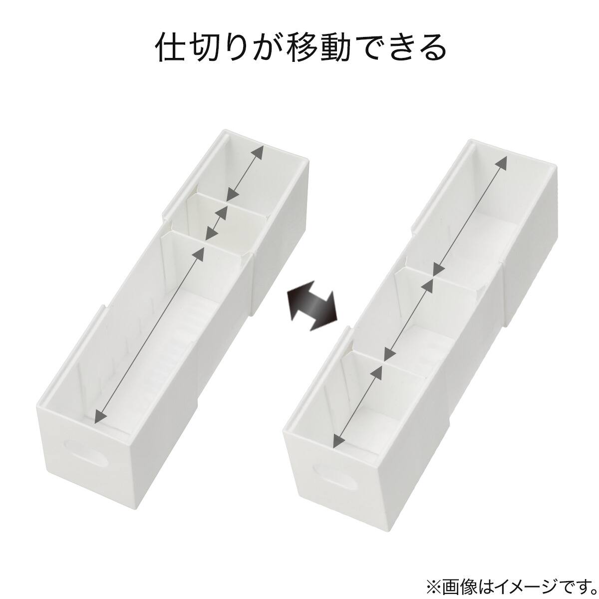 洗面鏡裏 整理ボックス クラネ スリム 奥行伸縮(ホワイト) | ニトリ