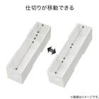 洗面鏡裏 整理ボックス クラネ スリム 奥行伸縮(ホワイト) 4枚目画像