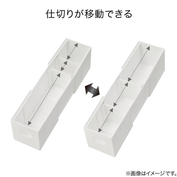 洗面鏡裏 整理ボックス クラネ スリム 奥行伸縮(ホワイト) 4枚目画像