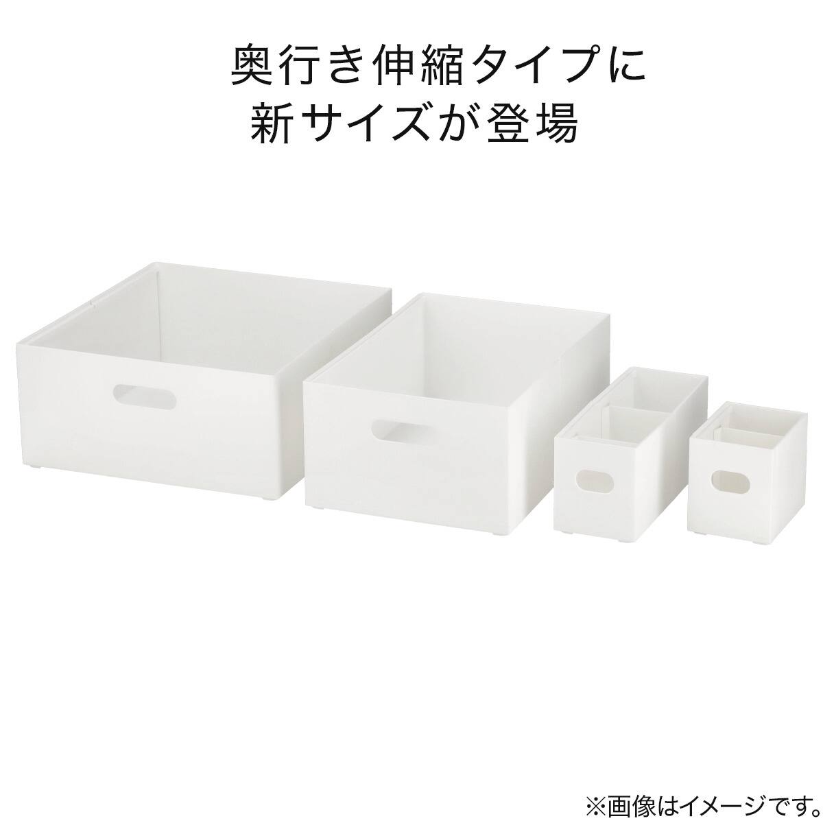 洗面鏡裏 整理ボックス クラネ スリム 奥行伸縮(ホワイト) | ニトリ