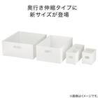 洗面鏡裏 整理ボックス クラネ スリム 奥行伸縮(ホワイト) 12枚目画像
